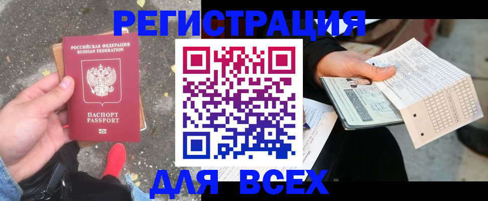 пропишу в квартире в Бронницах